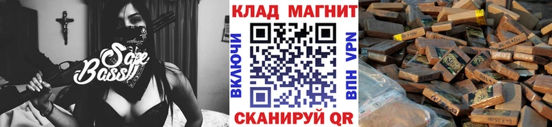 Сколько стоит Междуреченск Лсд 25  гидра tor  ГАШИШ  Канабис  КОКАИН  АМФЕТАМИН  МЕФ 