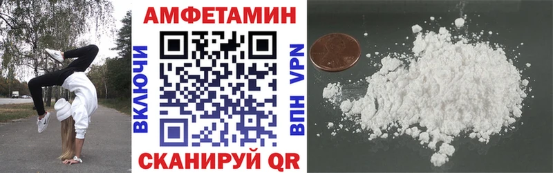 гидра tor  Междуреченск  Amphetamine 98% 