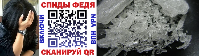 АМФЕТАМИН VHQ Междуреченск