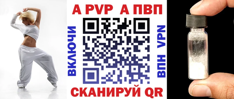 A PVP СК  Междуреченск 