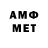Amphetamine VHQ Semed Sirinov