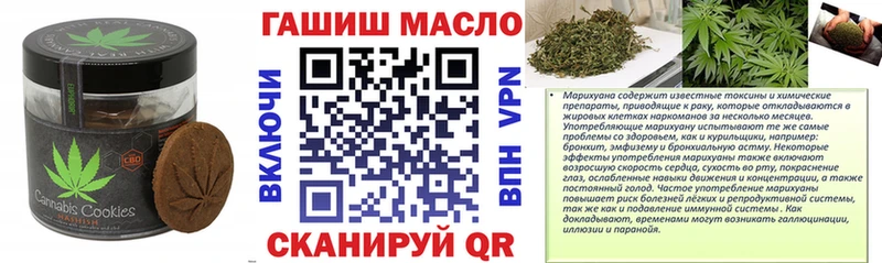 Cannafood конопля  mega ссылка  Междуреченск 