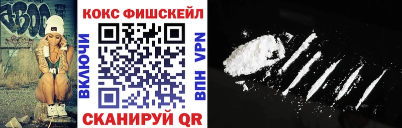 площадка официальный сайт  как найти наркотики  Междуреченск  Кокаин Боливия 
