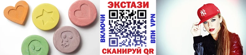 ЭКСТАЗИ 280 MDMA нарко площадка Telegram Междуреченск мега сайт