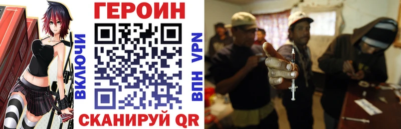 Героин афганец  цена   Междуреченск 