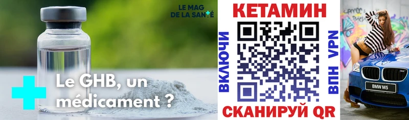 кракен tor  где продают   Междуреченск  КЕТАМИН ketamine 