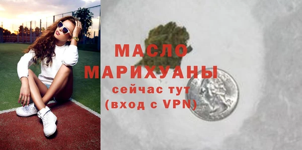 наркотики Армянск