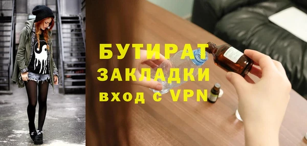 каннабис Арсеньев