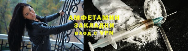 наркотики Армянск