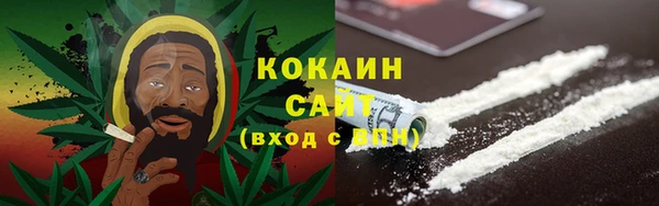 каннабис Балабаново
