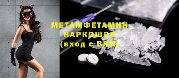 наркотики Армянск