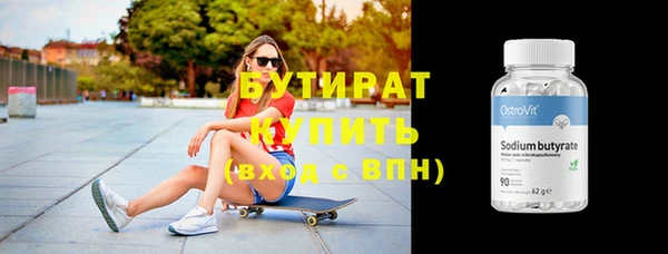 наркотики Армянск