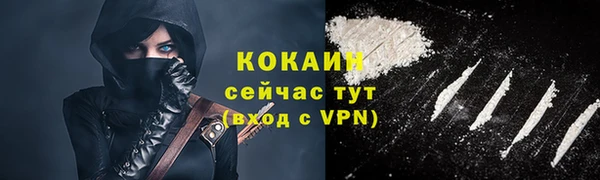 наркотики Армянск