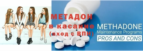 дистиллят марихуана Заволжье