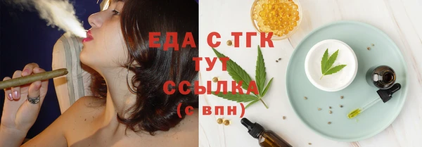 каннабис Арсеньев