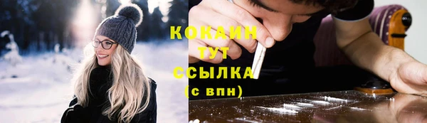 каннабис Арсеньев