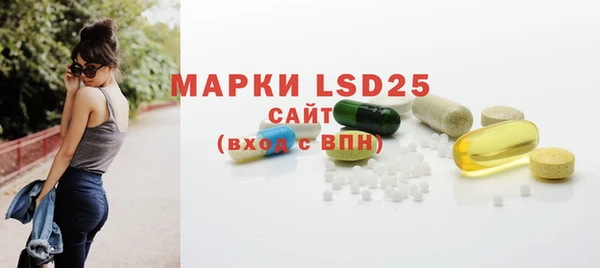 марки nbome Заволжск