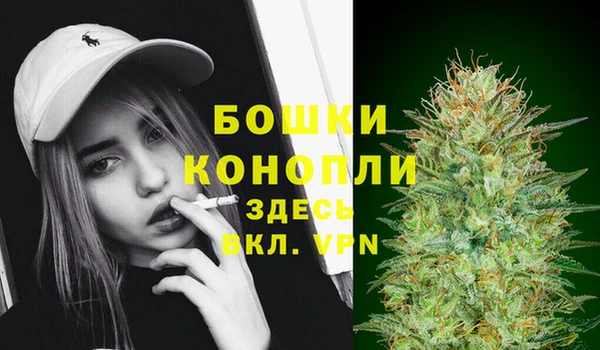 каннабис Арсеньев