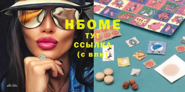 метамфетамин Алексин