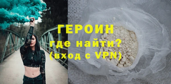 мяу мяу кристалл Заводоуковск