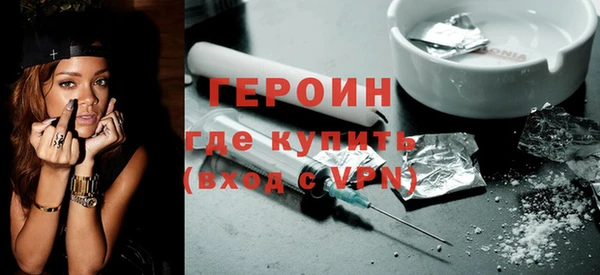 гашик Балахна