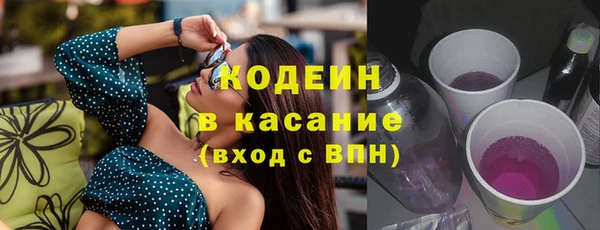 наркотики Армянск