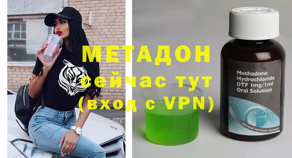 наркотики Армянск
