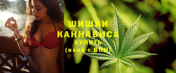 каннабис Арсеньев
