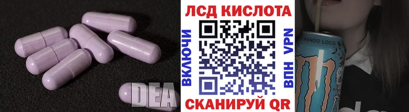 LSD-25 экстази кислота kraken вход Междуреченск купить закладку