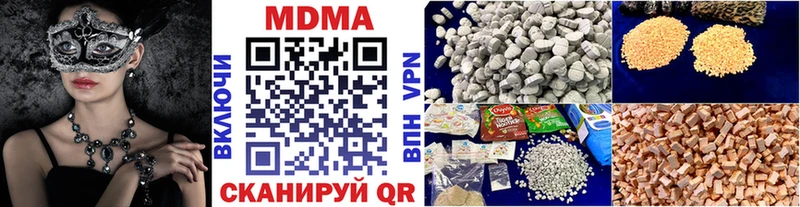 это наркотические препараты  Междуреченск  MDMA молли  магазин  наркотиков 