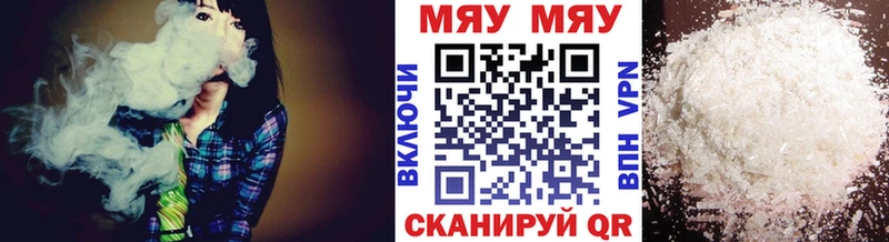 МЕФ VHQ  Междуреченск 