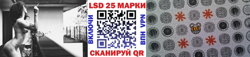 дарнет шоп  Междуреченск  Марки N-bome 1,5мг 