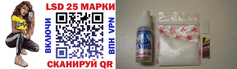 Марки N-bome 1,5мг Междуреченск