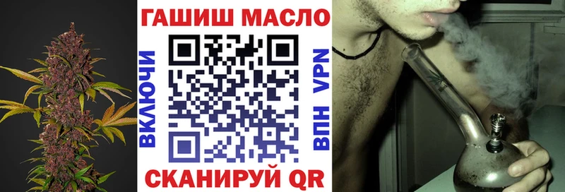 Дистиллят ТГК гашишное масло  блэк спрут ONION  Междуреченск 